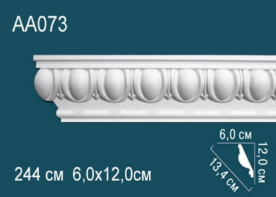 Карниз AA073, можно использовать для скрытого освещения