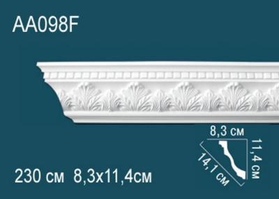Карниз AA098F гибкий, можно использовать для скрытого освещения