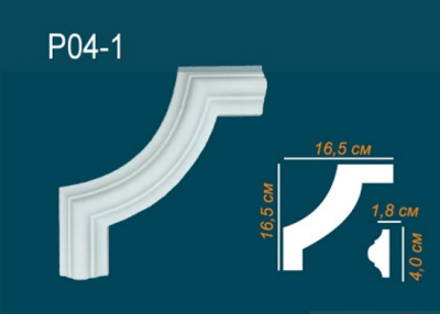 Угловой элемент P04-1
