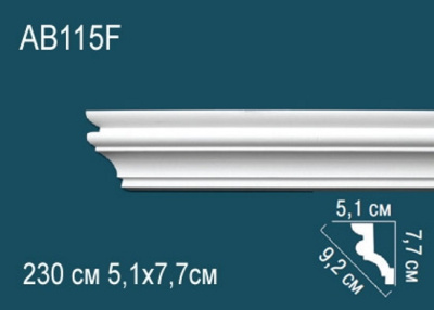 Карниз AB115F гибкий, можно использовать для скрытого освещения