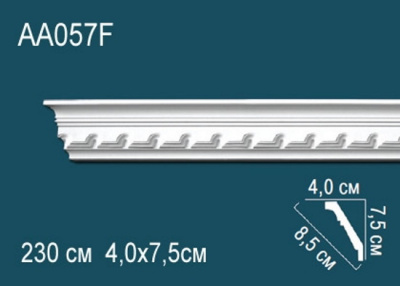 Карниз AA057F гибкий, можно использовать для скрытого освещения