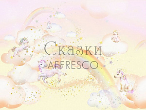 Affresco Сказки Affresco SN620-COL3 для детской желтый розовый