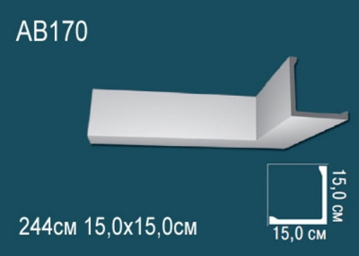 Карниз AB170, можно использовать для скрытой подсветки