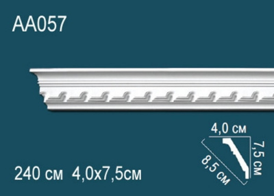 Карниз AA057, можно использовать для скрытого освещения