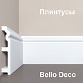 Плинтусы Bello Deco