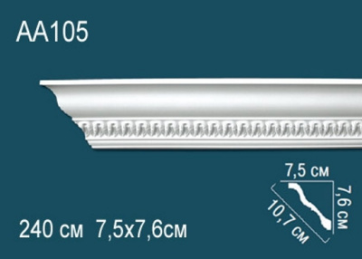 Карниз AA105, можно использовать для скрытого освещения