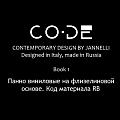 Co.De 01 винил на флизелине