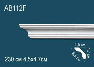 Карниз AB112F гибкий, можно использовать для скрытого освещения