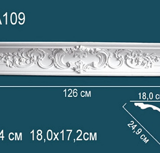 Perfect Карнизы Perfect AA109