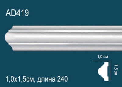 Молдинг AD419