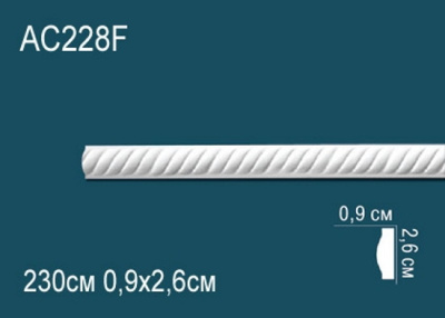Молдинг AC228F гибкий