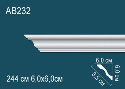 Карниз AB232, можно использовать для скрытой подсветки