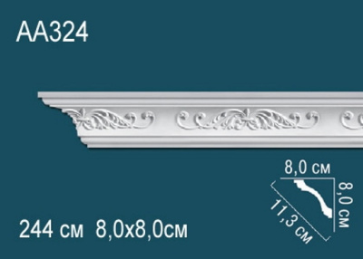Карниз AA324, можно использовать для скрытого освещения