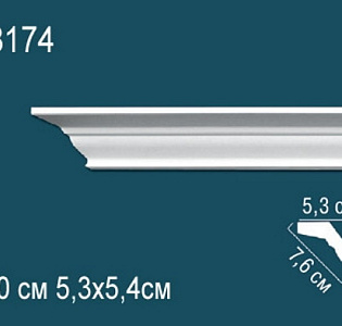 Perfect Карнизы Perfect AB174