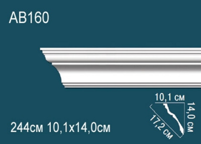 Карниз AB160, можно использовать для скрытой подсветки