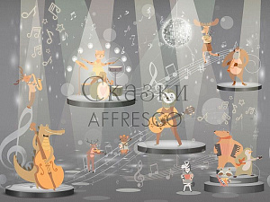 Affresco Сказки Affresco ZK649-COL3 для детской серый темно-серый
