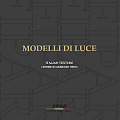 Modelli di luce