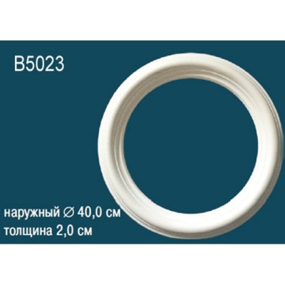 Розетка B5023