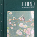 Ethno