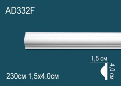 Молдинг AD332F гибкий