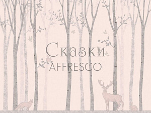 Affresco Сказки Affresco ZK631-COL2 для детской розовый