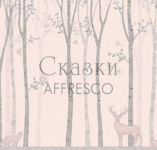 Affresco Сказки Affresco ZK631-COL2 для детской розовый