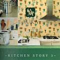 Kitchen Story III