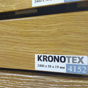 Kronotex Kronotex Плинтус KTEX1 D4152 Эверест дуб натуральный бежевый капучино песочный светлый