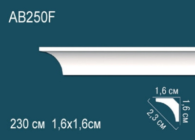 Карниз AB250F гибкий, можно использовать для скрытой подсветки