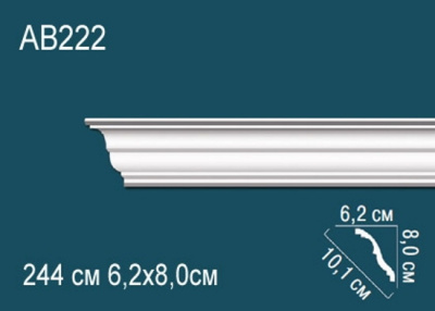 Карниз AB222, можно использовать для скрытой подсветки