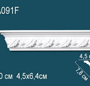 Perfect Карнизы Perfect AA091F гибкий