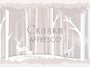 Affresco Сказки Affresco ZK661-COL1 для детской бежевый кремовый