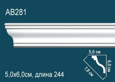 Карниз AB281, можно использовать для скрытой подсветки