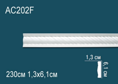 Молдинг AC202F гибкий