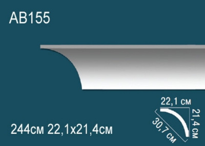 Карниз AB155, можно использовать для скрытой подсветки