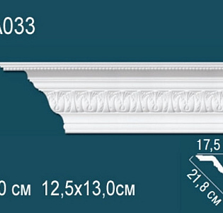 Perfect Карнизы Perfect AA033