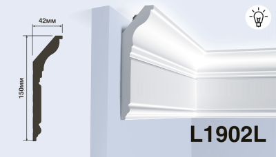 Карниз L1902L, подходит для скрытого освещения
