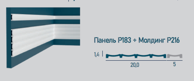 Молдинг P216-2800