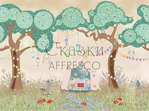 Affresco Сказки Affresco IL655-COL4 для детской бежевый зеленый