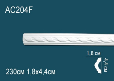 Молдинг AC204F гибкий