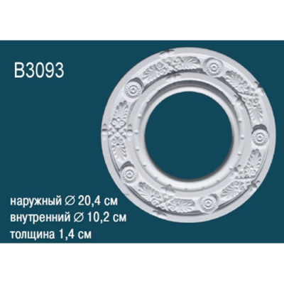 Розетка B3093, Dнар.=204 мм, Dвн.=102 мм.