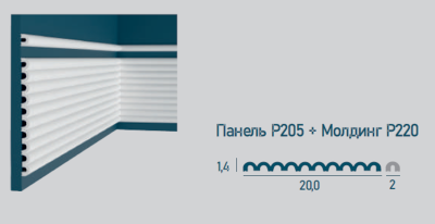 P205-2800 Стеновая панель P205-2800