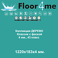 Дерево