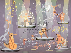 Affresco Сказки Affresco ZK649-COL2 для детской сиреневый фиолетовый