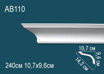 Карниз AB110, можно использовать для скрытого освещения