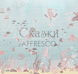 Affresco Сказки Affresco ZK639-COL2 для детской голубой