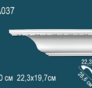 Perfect Карнизы Perfect AA037