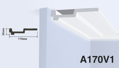 Карниз A170V1, подходит для скрытого освещения