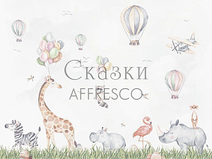 Affresco Сказки Affresco DP621-COL3 для детской белый