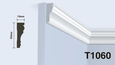 Карниз T1060